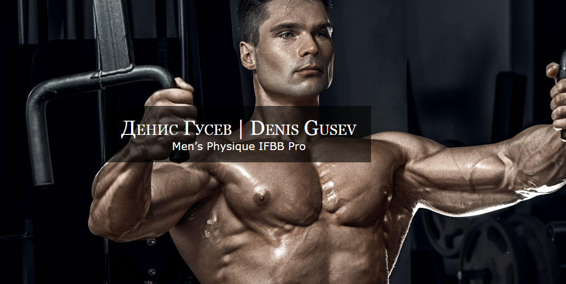 Составление программы тренировок - Гусев (2015)_0.png